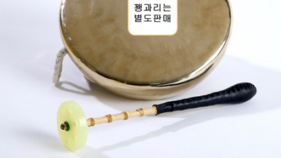 꽹과리 손잡이 득템! 꿀팁 대방출🎉