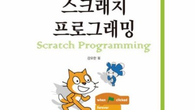나만의 코딩 교육 전문가 되기? 코딩교육자격증 할인 꿀팁 대방출! 🎉